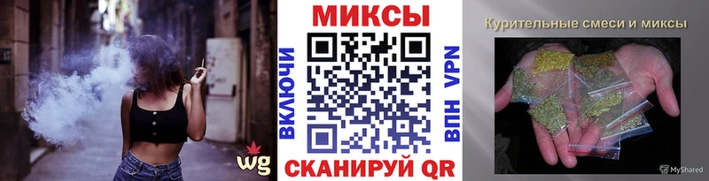 Бутират BDO Снежногорск