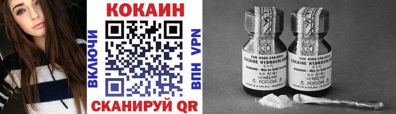 Cocaine 99% купить Снежногорск