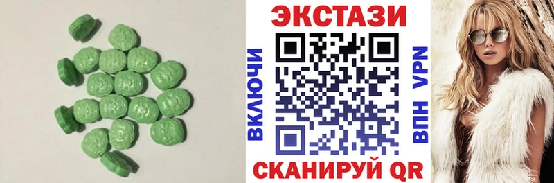 ЭКСТАЗИ 300 mg  цены наркотик  Снежногорск 