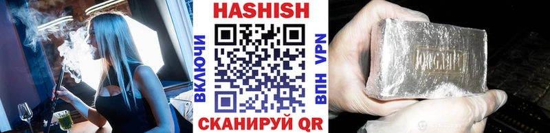 купить наркотики сайты  Снежногорск  кракен рабочий сайт  Гашиш VHQ 