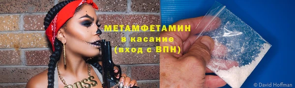 прущая мука Покачи