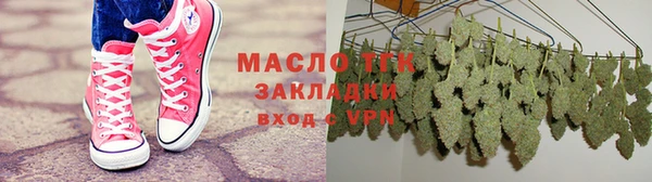 герыч Покровск
