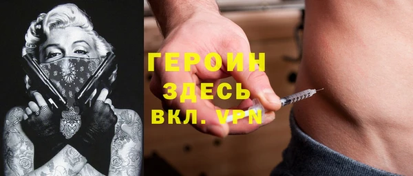 герыч Покровск
