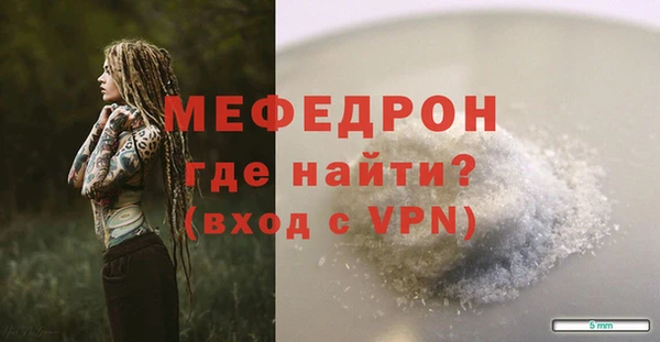 прущая мука Покачи