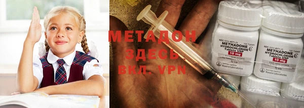 прущая мука Покачи
