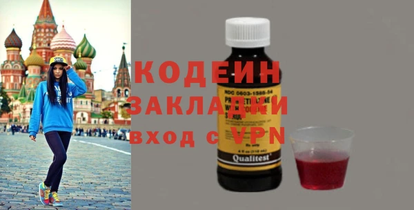прущая мука Покачи