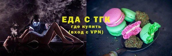 герыч Покровск