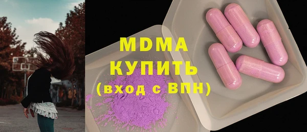 прущая мука Покачи