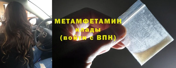 COCAINE Болохово