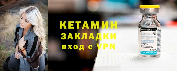 герыч Покровск