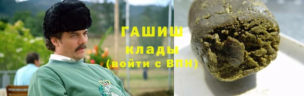 герыч Покровск