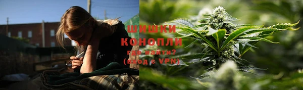 герыч Покровск