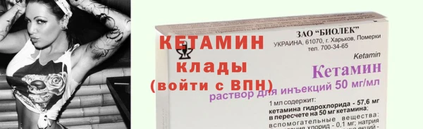 герыч Покровск