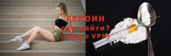 герыч Покровск