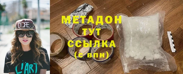 герыч Покровск
