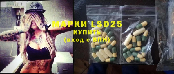 герыч Покровск