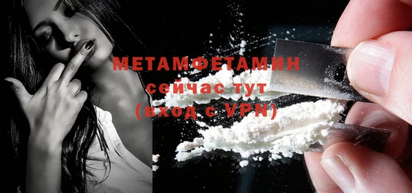 герыч Покровск