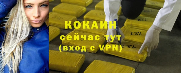 герыч Покровск