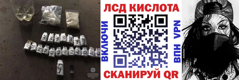 darknet наркотические препараты  Снежногорск  Лсд 25 экстази кислота 