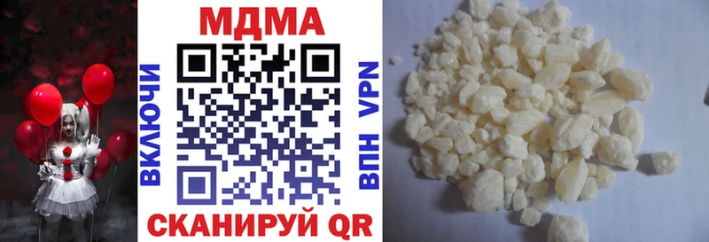 MDMA VHQ  Снежногорск 