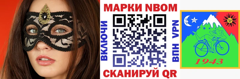где продают наркотики  Снежногорск  kraken онион  Наркотические марки 1500мкг 