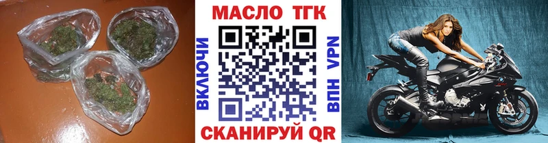 Дистиллят ТГК THC oil  Снежногорск 